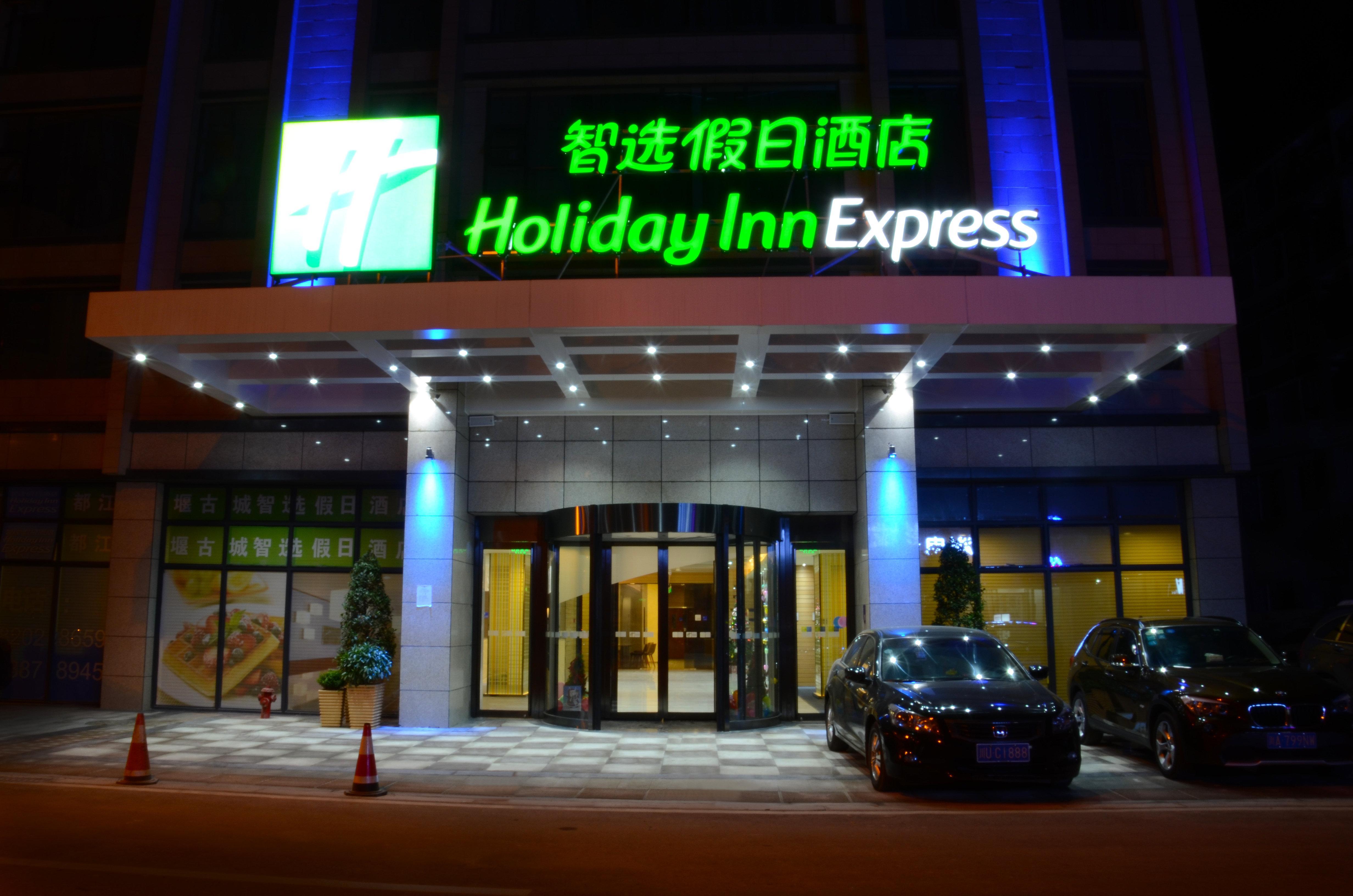 Holiday Inn Express Dujiangyan Ancient City, An Ihg Hotel Kültér fotó